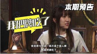 我杀人 第五季,根据我杀人第五季悬疑揭密