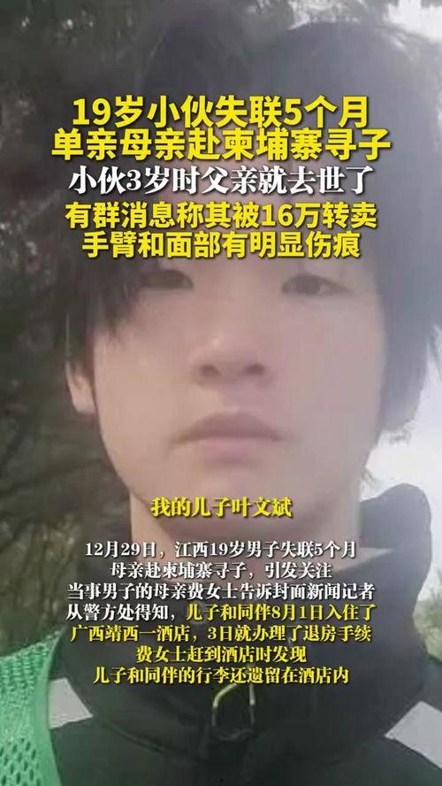 伤痕 2025,伤痕愈合，未来可期