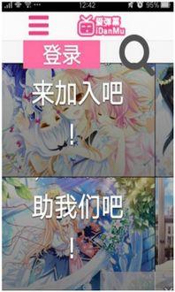 弹幕专治恋爱脑,治愈恋爱脑的神奇力量